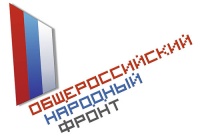 Губернатор Севастополя дал поручения  учесть в работе общественные предложения регионального штаба ОНФ 