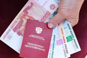 Единовременная выплата в размере 5000 руб.  будет осуществлена пенсионерам в полном объеме в установленные сроки (график выплат)