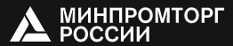 Площадка импортной продукции Айсорс.Резерв интегрирована с Государственной информационной системой промышленности