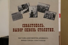 В Севастополе открылась выставка «Севастополь: Выбор сквозь столетие» 