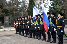 В Севастополе отмечают День Героев Отечества 