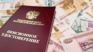 График выплаты пенсий в отделениях почтовой связи в августе 2016 года