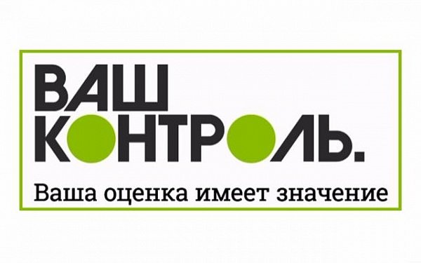 Более 14 тысяч оценок поставили севастопольцы налоговым органам на сайте «Ваш контроль» в первом полугодии 2016 года