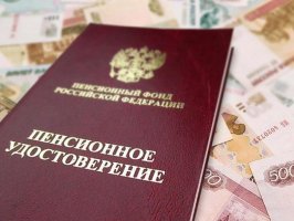 С 2016 года работающие пенсионеры будут получать страховую пенсию без учета индексации