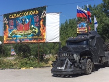 Международное байк-шоу «Русский реактор» пройдет на горе Гасфорта 18-19 августа