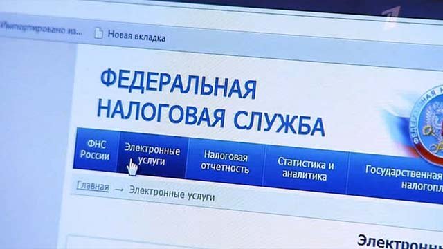 Почему севастопольцы получают налоговые уведомления из Волгограда?