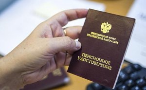 С 1 апреля социальные пенсии и пенсии по государственному пенсионному обеспечению выросли на 4%