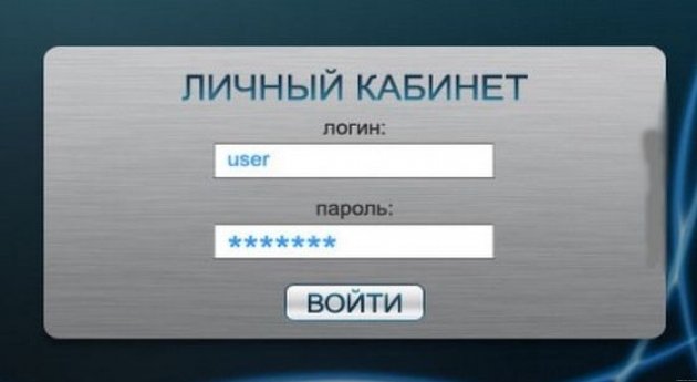 В Севастополе количество пользователей «Личных кабинетов» за год выросло в 2,5 раза