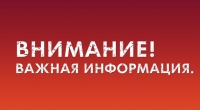 Вниманию субъектов, работающих с алкогольной продукцией! 22 ноября состоится бесплатный семинар по работе в ЕГАИС