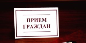 Управляющий ОПФР по г.Севастополю Светлана Бугаенко провела прием граждан  в Приемной Президента РФ в г. Севастополе по вопросам пенсионного обеспечения