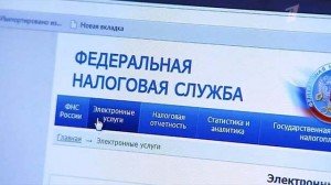 Где можно узнать актуальную информацию о налогах?