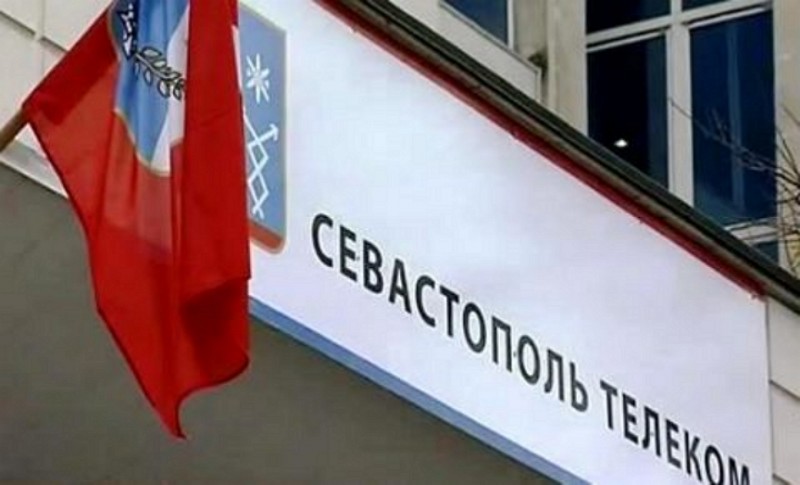 В Севастополе  директор ГУПС «Севтелеком» подозревается в злоупотреблении полномочиями