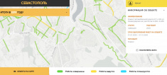 Оценить ход дорожных работ в Севастополе можно по интерактивной карте