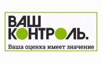 На сайте Правительства Севастополя реализована возможность оценивать качество госуслуг