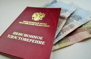 Доставка пенсии через почтовые отделения г. Севастополя в ноябре 2015 года