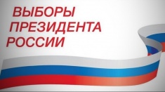 Представители Севизбиркома встретились с личным составом МЧС России по Севастополю в преддверии выборов Президента России 