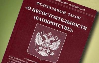 О расширении полномочий налоговой службы в сфере банкротства