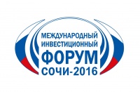 Дмитрий Овсянников участвует в мероприятиях деловой программы международного инвестиционного форума «Сочи-2016»