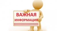 Внесено изменение в движения пассажирских катеров на линии «Радиогорка-Артбухта»