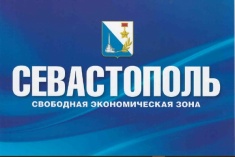 В текущем году объем капитальных вложений участников СЭЗ составил 635 млн рублей