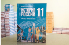 Севастопольские старшеклассники начнут обучение с новыми учебниками истории