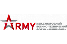 Программа Международного военно-технического форума «Армия-2019»