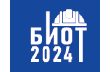 Выставка "Безопасность и охрана труда 2024"