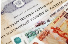 Подписан закон о единовременной выплате в размере 25 000 рублей  за счет средств материнского капитала