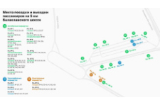 Новая схема организации дорожного движения заработает завтра на 5-м км Балаклавского шоссе