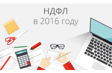 Налогоплательщики должны предоставить отчет по форме 6-НДФЛ  не позднее 1 августа