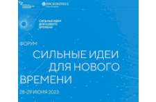 Севастопольцы предложили создать датчик обнаружения критических показателей при инфаркте 