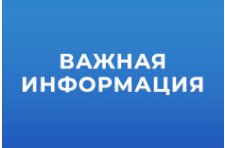 Массированную ракетную атаку ВСУ отразили ночью в Севастополе