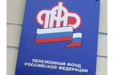 Пенсионная система: что ждет россиян в 2017 году