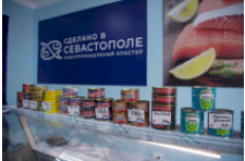 В рамках акции «Рыбный день в Севастополе» реализовано 24 тонны продукции  