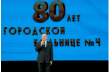 Михаил Развожаев поздравил сотрудников севастопольской городской больницы № 4 с 80-летием медицинского учреждения 