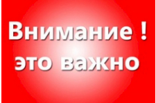 Внимание! 7 апреля в Севастополе обезвредят бомбу времен Великой Отечественной войны