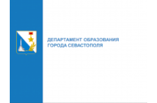 Правительство Севастополя направило 95 млн рублей на закупку нового развивающего оборудования в детские сады города 