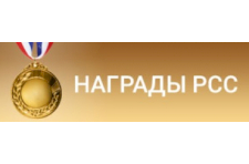 XXVII Всероссийский конкурс на лучшую строительную организацию, предприятие строительных материалов и стройиндустрии